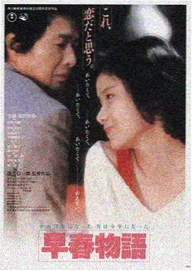 蟠桃盛宴,电影,2024